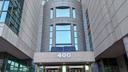 The Rachel Carson State Office Building in Harrisburg, which houses the PA Department of Environmental Protection.