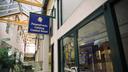 Outside the office of the Pennsylvania Gaming Control Board in Harrisburg.